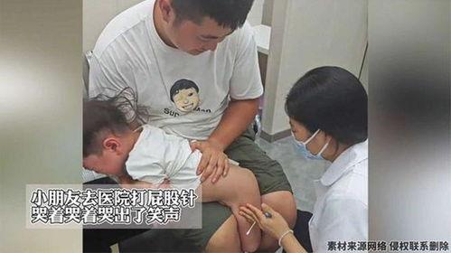 最新小孩打屁股针视频,家长心疼不已，温馨瞬间引网友热议