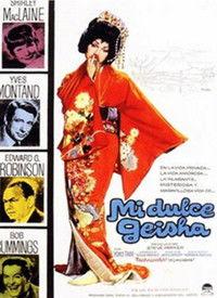 艺妓在线观看,穿越时空的华丽演绎