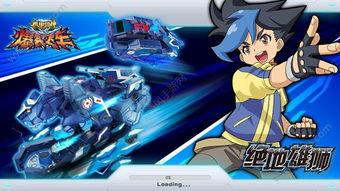 爆裂飞车游戏视频,速度与激情的极限挑战