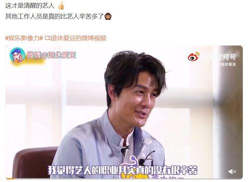 明星好挣钱,揭秘如何轻松赚取巨额收入