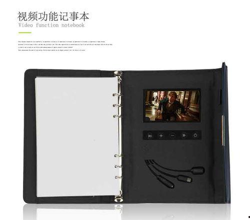 视频记事本,精彩瞬间回顾