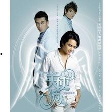 天使情人 免费观看,免费观影，邂逅浪漫爱情之旅