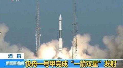 绝顶火箭在线播放