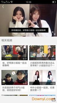 椎名先锋在线在线播放,在线播放，探索激情与欲望的极致之旅