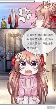 仙尊奶爸免费观看动漫,育儿奇遇记，免费动漫带你笑翻三界