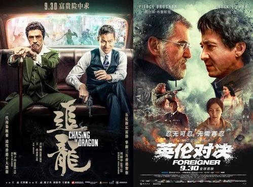 免费观看最新上映影片,尽享最新上映影片的视听盛宴