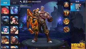 王者荣耀黄忠最新爆料,传奇射手再升级，王者荣耀战场再掀风云