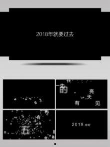 爆料类小视频素材下载,幕后真相大起底