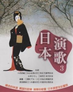 日本古典歌曲,探寻日本古典歌曲的魅力之旅