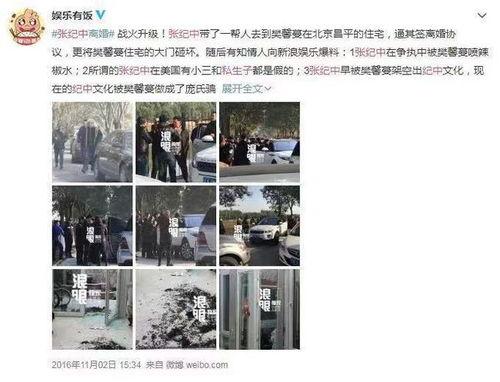 小志前妻爆料视频,揭秘婚姻背后的惊人真相