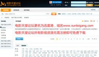 无码珍藏版AV 下载,下载背后的秘密与风险