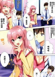 日本邪恶漫画邪恶漫画全彩,全彩画风下的黑暗世界