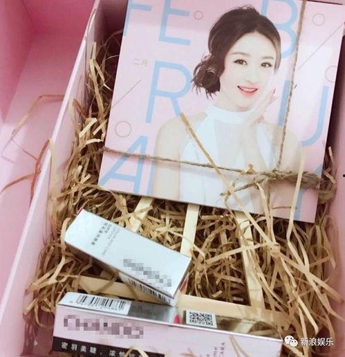 怎么送明星礼物