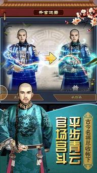 新官人我要完整版在线观看