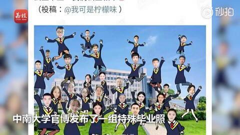 日本 毕业照 歌词,青春记忆的永恒瞬间