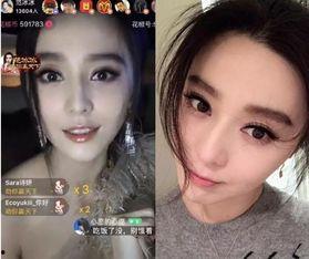 杨幂明星直播视频,时尚女神的购物狂欢夜