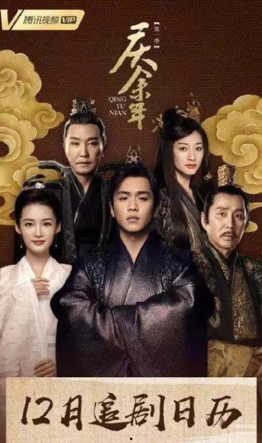 免费观看庆余年手机版,畅享古装盛宴