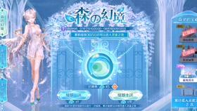 qq炫舞最新稀世爆料