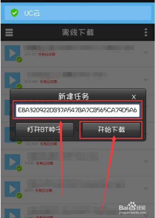 家庭无码链接 下载