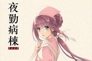 日本病栋系列,揭秘现代医疗与人性关怀的交织