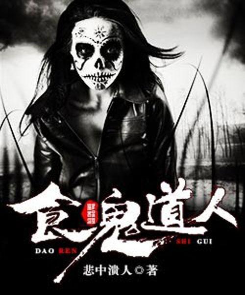 人鬼道电影免费观看,免费观影，探寻生死边缘的奇幻之旅