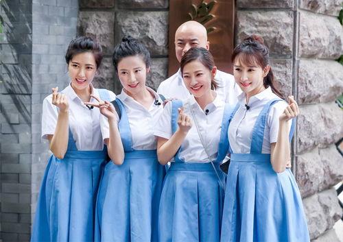 胡静明星同学会,星光熠熠，共话友谊与梦想