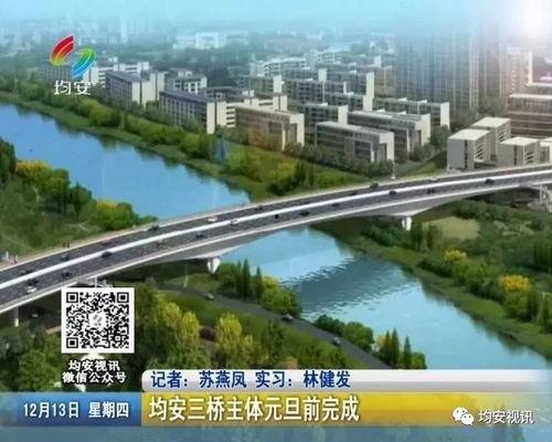 澄海老三桥最新爆料新闻,最新爆料揭示工程进展