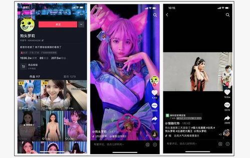 在线网红爆料视频网站