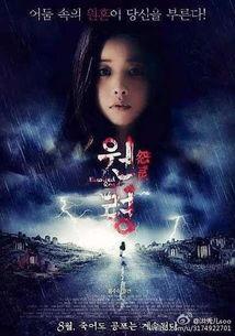 怨灵姜潮车震视频