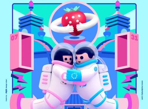 长沙音乐节爆料最新消息,巨星阵容揭晓，狂欢盛宴即将开启！