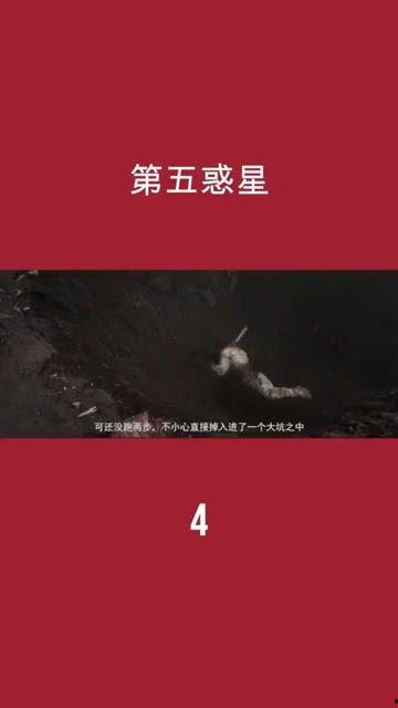 电影五惑图在线播放,探寻神秘画卷背后的奇幻之旅