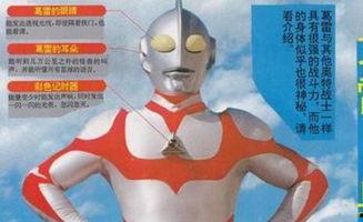 葛雷奥特曼视频