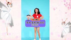 感谢幼儿舞蹈手语视频,手语舞动——幼儿舞蹈手语视频感动呈现