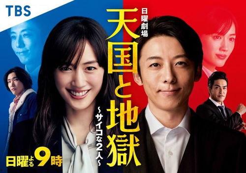 最新的日本电视剧,揭秘日本最新热门剧时光之恋