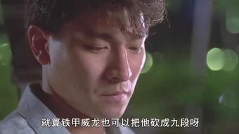 免费观看狱中龙,逆境崛起的传奇人生