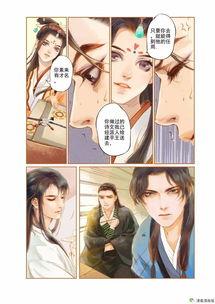 凤囚凰9免费观看,免费解锁，揭开宫廷秘史的神秘面纱