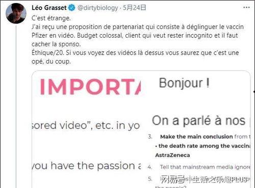 俄罗斯网红爆料视频,爆料视频背后的惊人真相