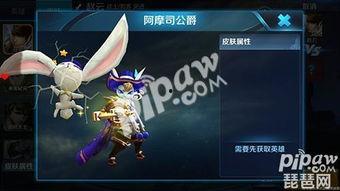 新皮肤爆料最新进展王者,神秘英雄华丽蜕变，视觉盛宴即将开启