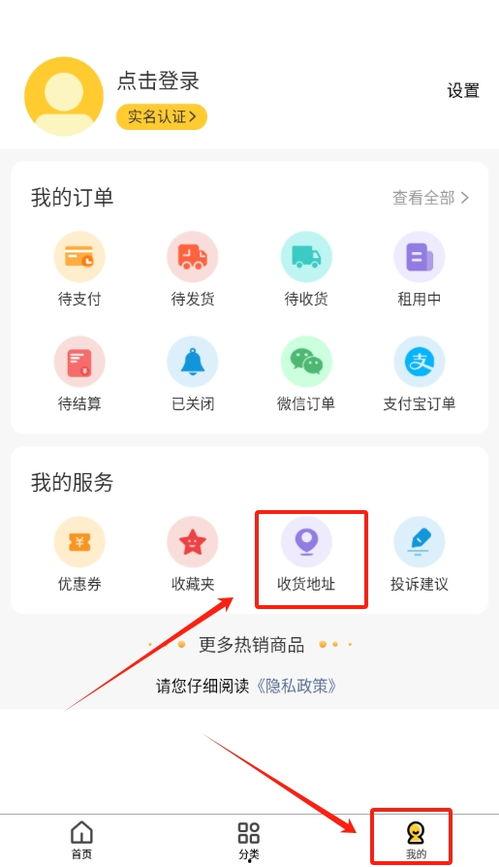租期手机版免费观看,尽享视听盛宴