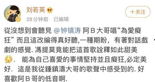 吃瓜娱乐间创作的原声歌曲,揭秘吃瓜娱乐间原声歌曲的魅力