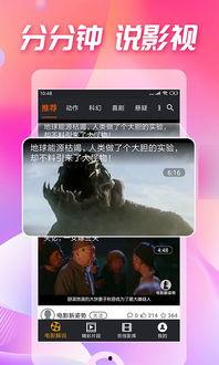 娱乐吃瓜配音视频大全下载