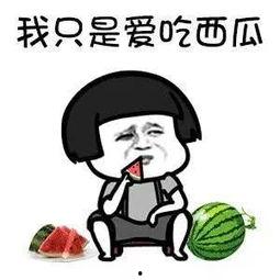 吃瓜娱乐图片,揭秘娱乐圈幕后那些事儿