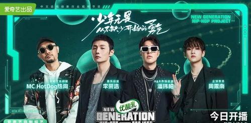 吃瓜娱乐社背景音乐,揭秘吃瓜娱乐社背景音乐背后的故事