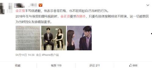 娱乐圈吃瓜目录大全,揭秘明星幕后故事与热点事件