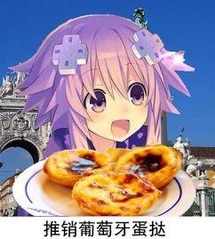 娱乐吃瓜酱的bgm