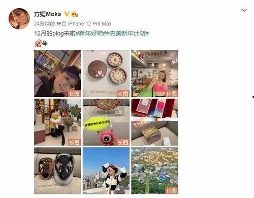 娱乐吃瓜爆料短句大全集,吃瓜短句大全集