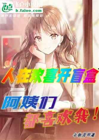 娱乐吃瓜酱男闺蜜小说