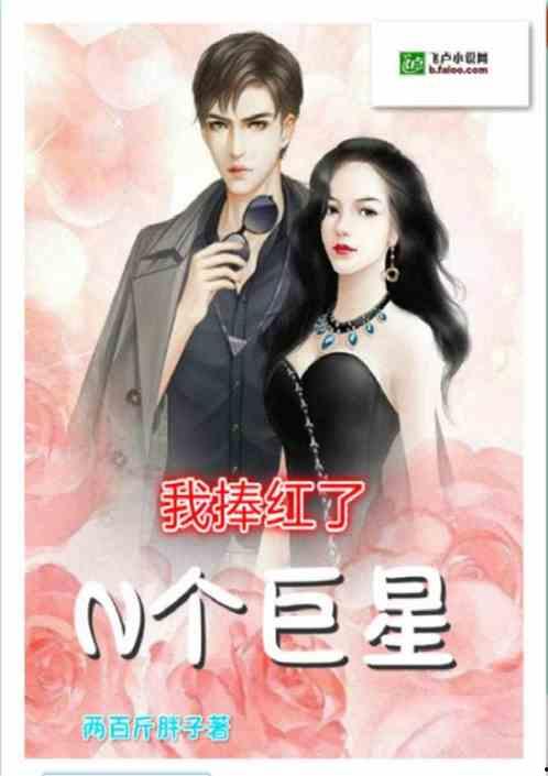 娱乐吃瓜酱男闺蜜小说