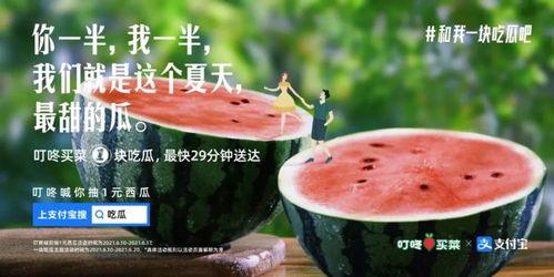 娱乐吃瓜常用文案