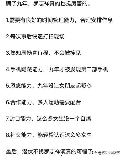 娱乐吃瓜常用文案